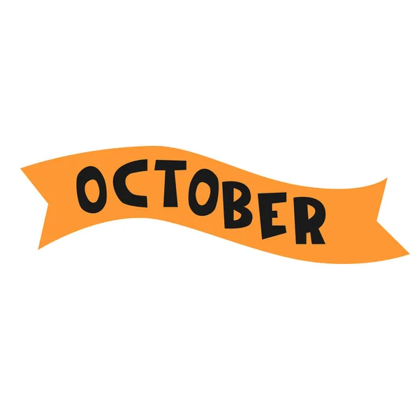 Octubre. Logo mensual. Cabecera con letras a mano en forma de cinta curva — Archivo Imágenes Vectoriales