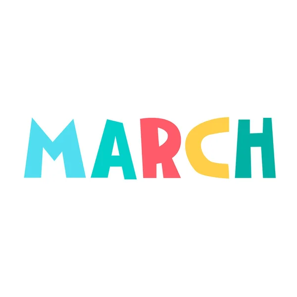 3月。毎月のロゴ。白地に手書きのヘッダー — ストックベクタ