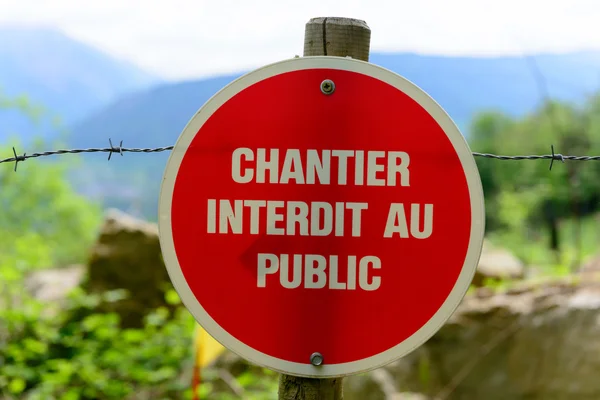 French sign indicating a construction site — Stock Photo, Image