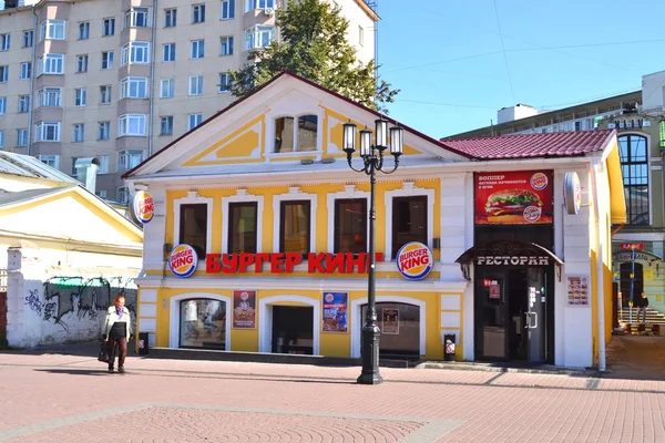 Restauracja Burger King — Zdjęcie stockowe