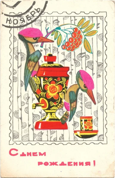 Ağaçkakangiller kutlu olsun