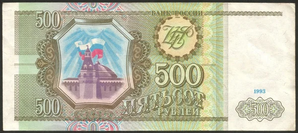 Banknote 500 rubles face side — Stock Photo, Image