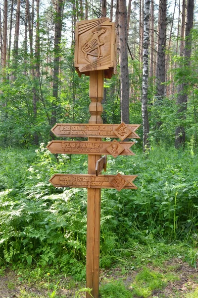 Trails.woodcarving pointeur en bois — Photo