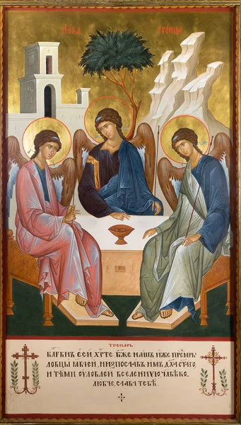 Icona Della Santissima Trinità — Foto Stock