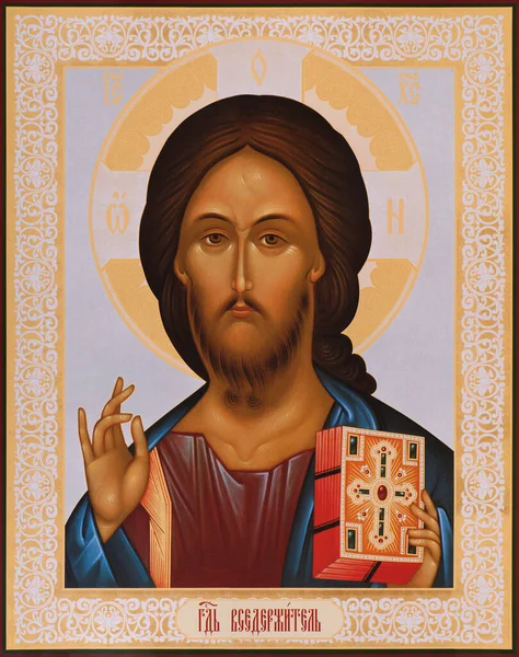 Ícone Jesus Cristo — Fotografia de Stock