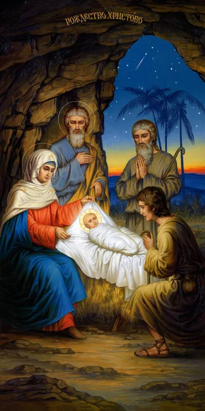 Icon Nativity — Stock Photo, Image