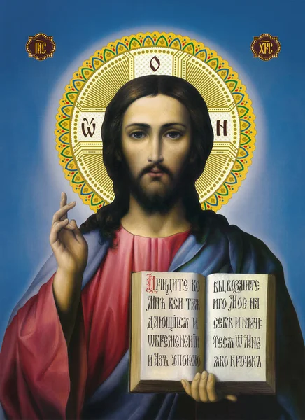 Икона Иисуса Христа — стоковое фото