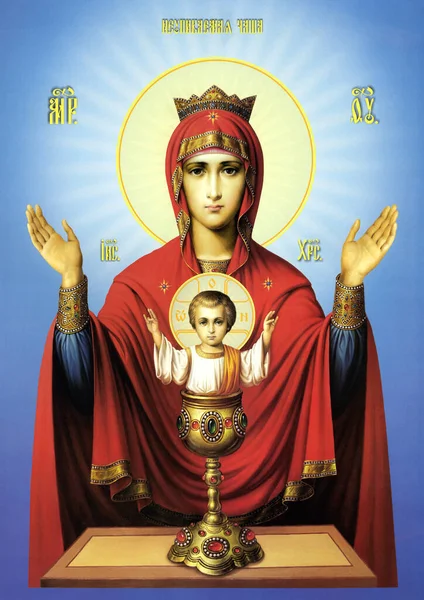 Ikona Matki Bożej Niezniszczalny Kielich — Zdjęcie stockowe