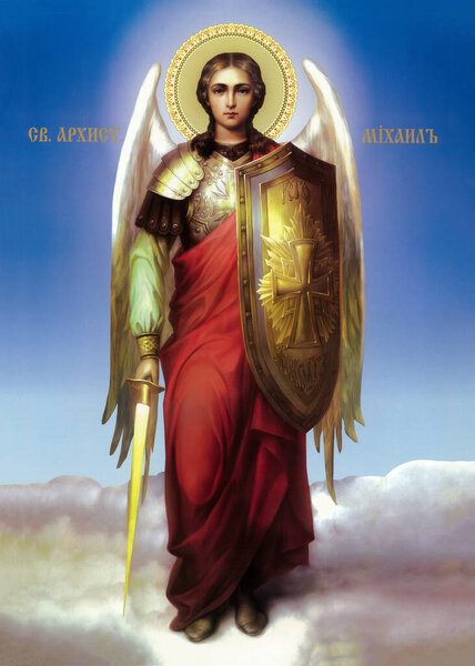 Icon of the Archangel Michael.