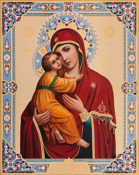 Orthodox Icon Mother God — Stock Photo, Image