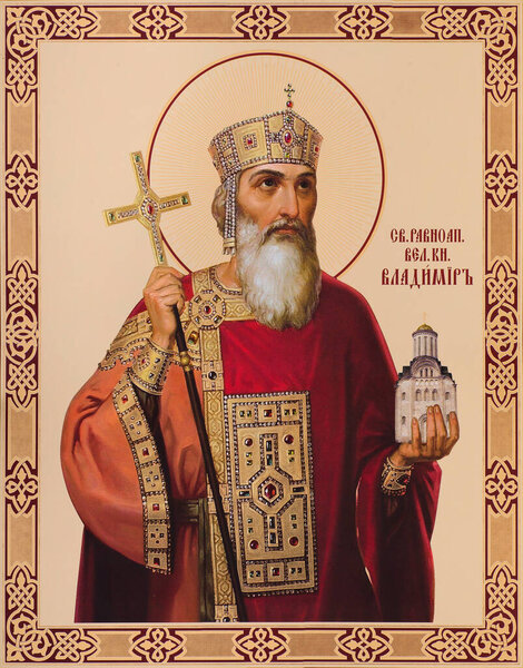Православная икона святого равноапостольного князя Владимира.