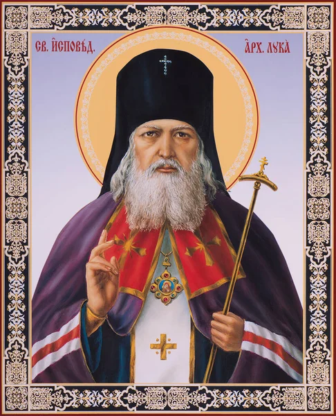 Православна Ікона Святого Мученика Георгія Переможця — стокове фото