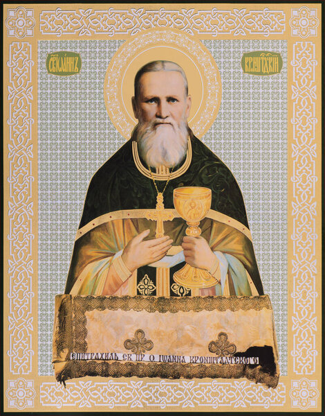 Православная икона святого праведника Иоанна Крондштадтского.
