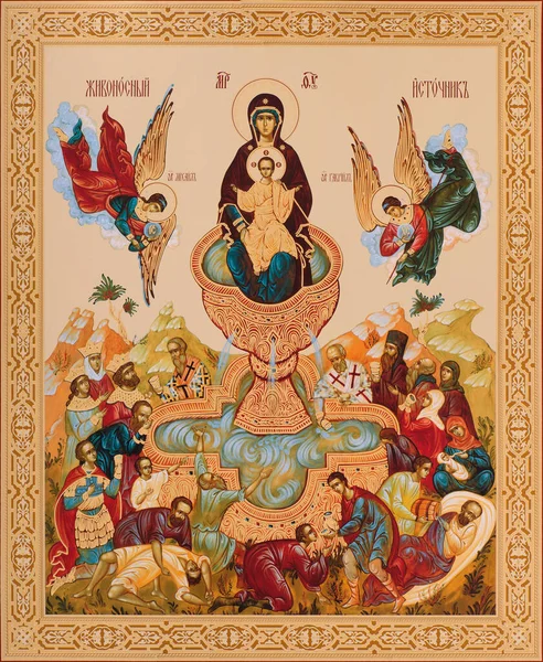 Icono Ortodoxo Madre Dios —  Fotos de Stock