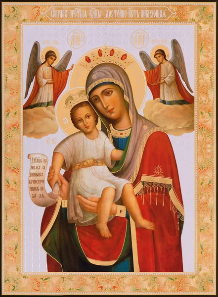 Orthodox Icon Mother God — Stock Photo, Image