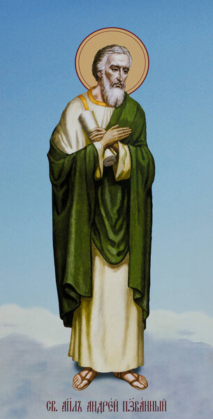 Икона святого апостола Андрея Первозванного.