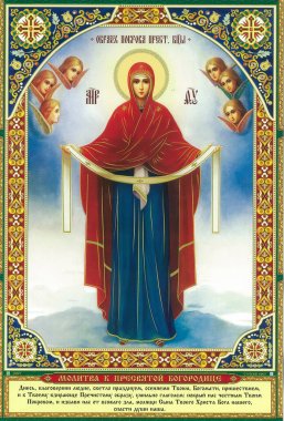 Orthodox icon of the Mother of God. clipart