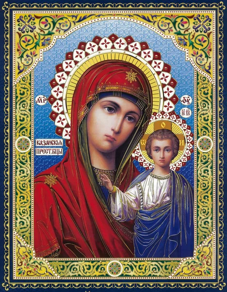 Orthodox Icon Mother God — Stock Photo, Image