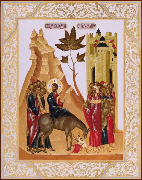 Icono Ortodoxo Entrada Del Señor Jerusalén — Foto de Stock