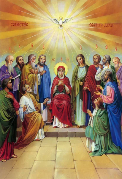 Icona Ortodossa Discesa Dello Spirito Santo Pentecoste — Foto Stock