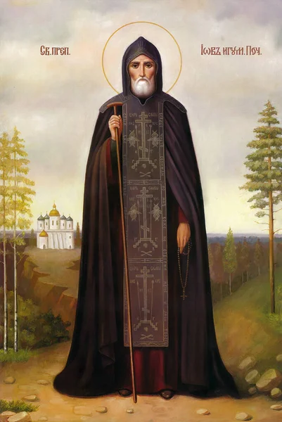 Orthodoxe Icoon Job Van Pochaev — Stockfoto