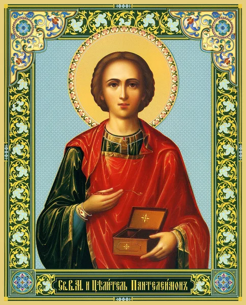 Православная Икона Святого Великомученика Пантелеимона — стоковое фото
