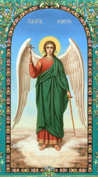 Православна Ікона Ангела Святої Охорони Ліцензійні Стокові Зображення