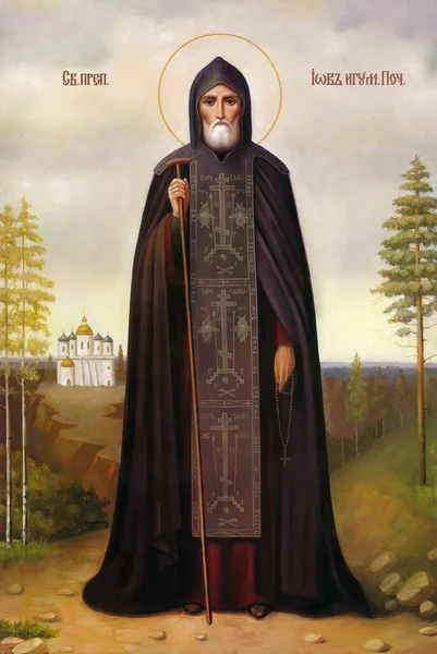 Православна Ікона Святого Йова Почаєва Стокова Картинка