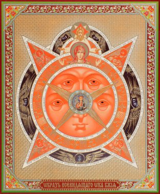 Orthodox icon of the All-Seeing Eye of God. clipart