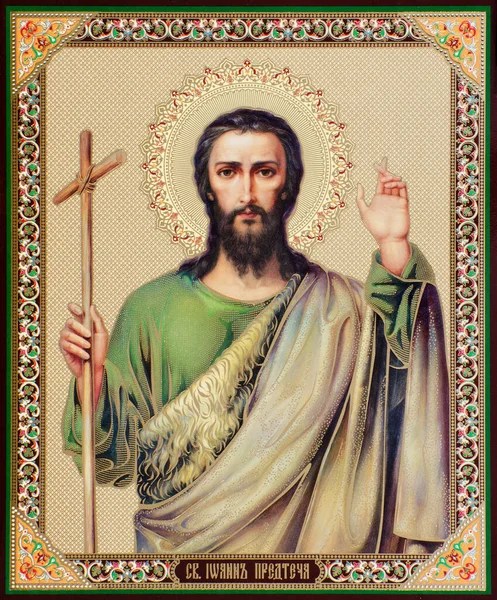 Orthodox Icon Holy Prophet John Baptist — Stock Photo, Image