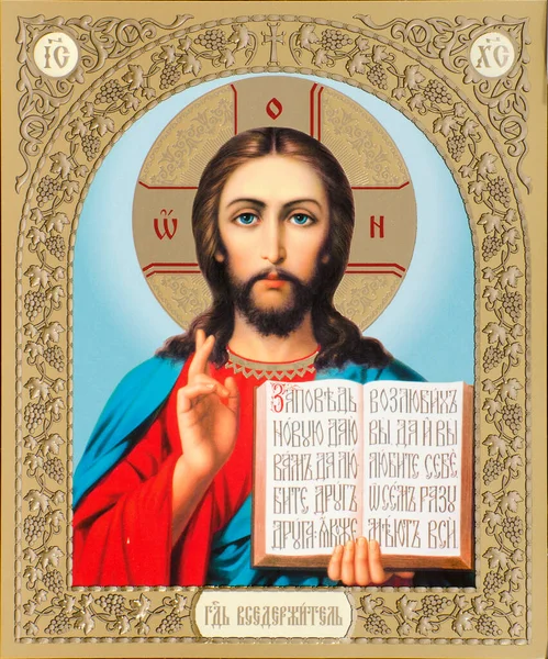 Ortodox Ikon Jézus Krisztus — Stock Fotó