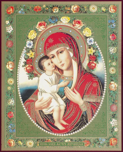 Orthodox Icon Mother God — Stock Photo, Image