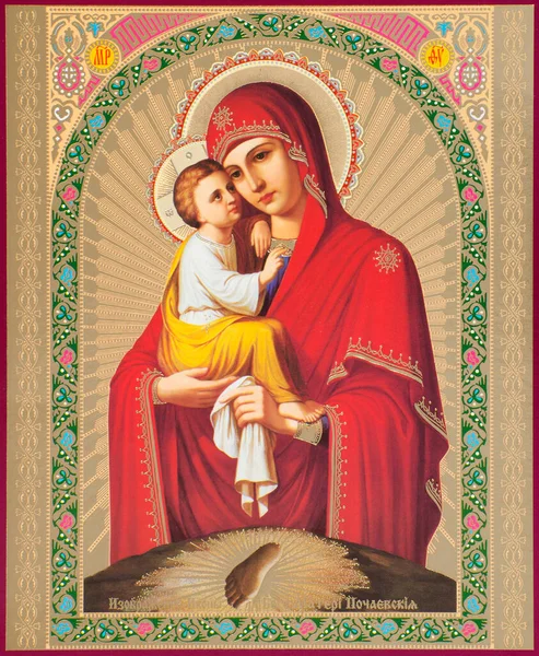 Orthodox Icon Mother God — Stock Photo, Image