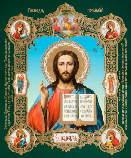 Православна Ікона Ісуса Христа — стокове фото