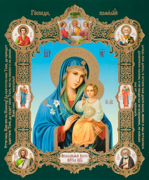 Icona Ortodossa Della Madre Dio — Foto Stock