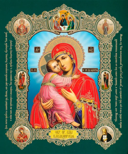 Ortodox Ikon Guds Moder — Stockfoto