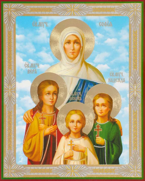 Православна Ікона Віри Святого Мученика Надії Любові Матері Софії Стокове Зображення
