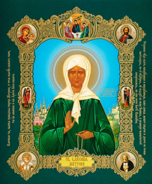 Православна Ікона Святої Матрони Москві Ліцензійні Стокові Зображення
