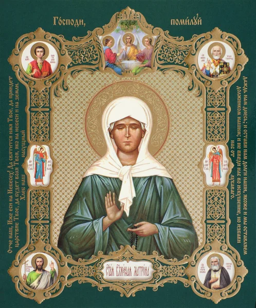 Православна Ікона Святої Матрони Москві Ліцензійні Стокові Зображення
