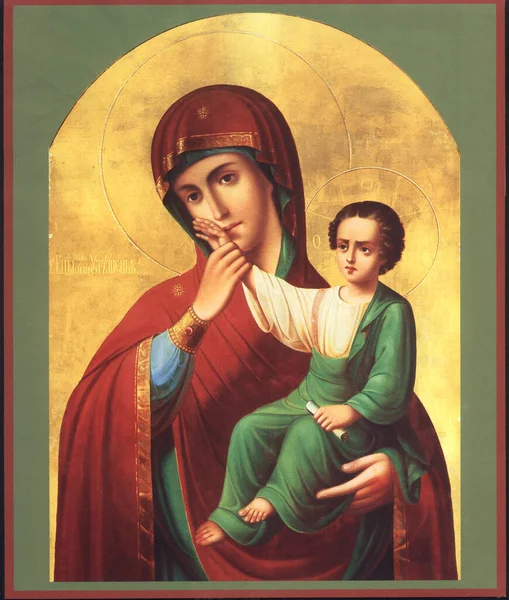 Isten Anyjának Ortodox Ikonja — Stock Fotó