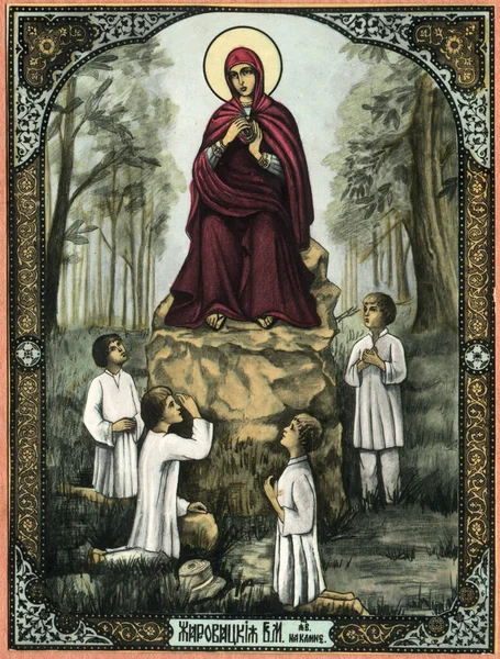 Icono Ortodoxo Madre Dios —  Fotos de Stock
