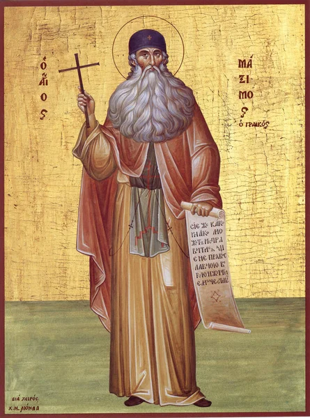Ορθόδοξη Εικόνα Saint Maxim — Φωτογραφία Αρχείου