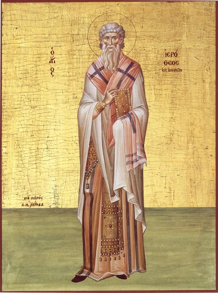 Ορθόδοξη Εικόνα Του Αγίου Ιεροθέου — Φωτογραφία Αρχείου