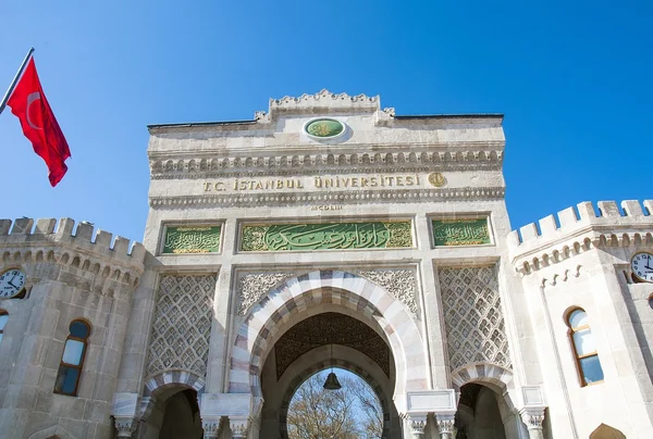 Universität Istanbul — Stockfoto