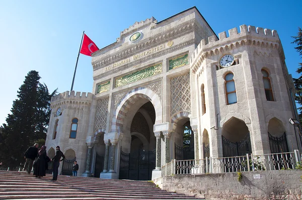 Puerta de la Universidad de Estambul Imagen de stock