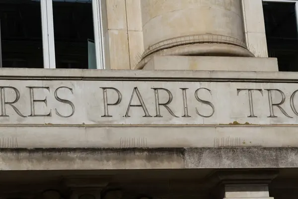 Parijs gegraveerd in steen teken — Stockfoto