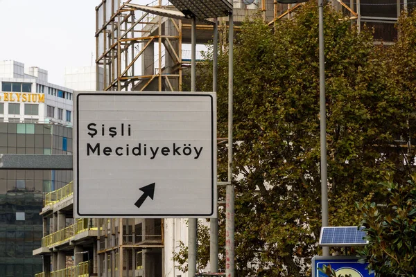 Istanbul Türkei Wegweiser Nach Sisli Mecidiyekoy Der Istanbuler Bahn Oktober — Stockfoto