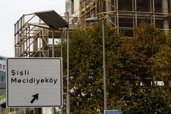 Istanbul Türkei Straßenschild Nach Sisli Mecidiyekoy Der Istanbuler Bahn Mit — Stockfoto