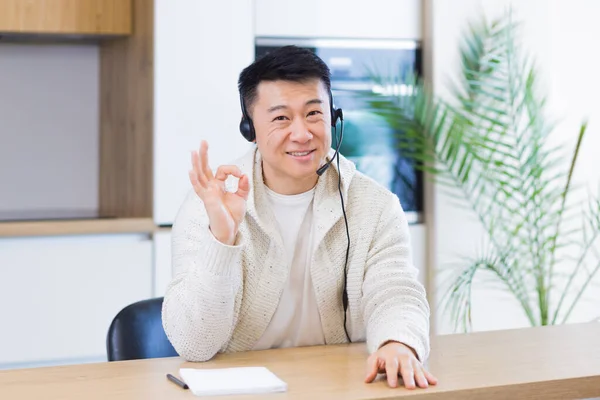 Hombre Asiático Hablando Línea Videollamada Casa Habitación Con Auriculares Hombre — Foto de Stock