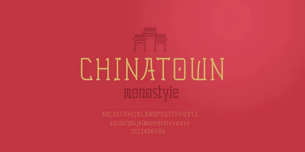 Stile Moderno Del Carattere Cinese Caratteristica Astratta Minima Tipografia Singola — Vettoriale Stock